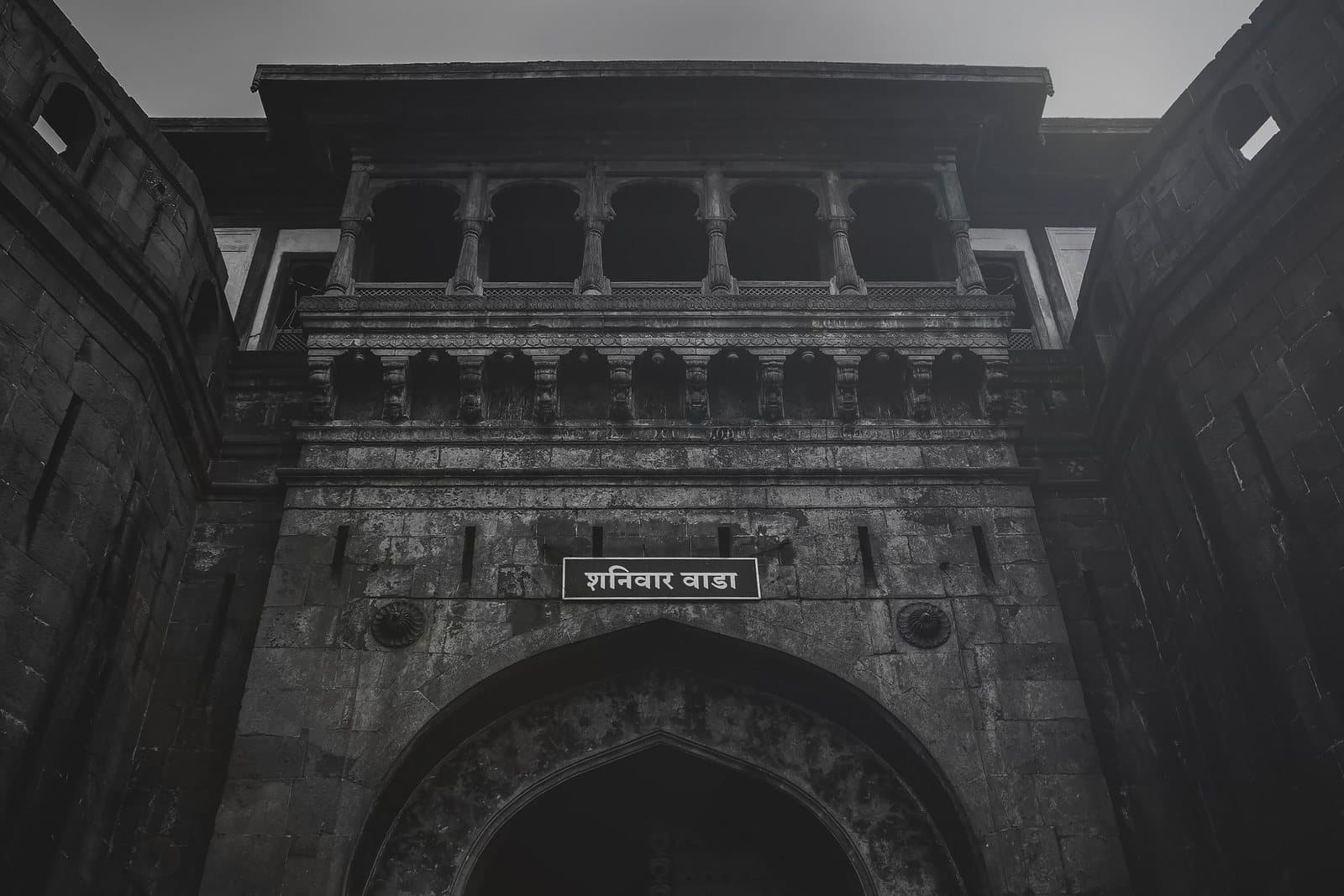 The fortified entrance of Shaniwar Wada, Pune, in black and white